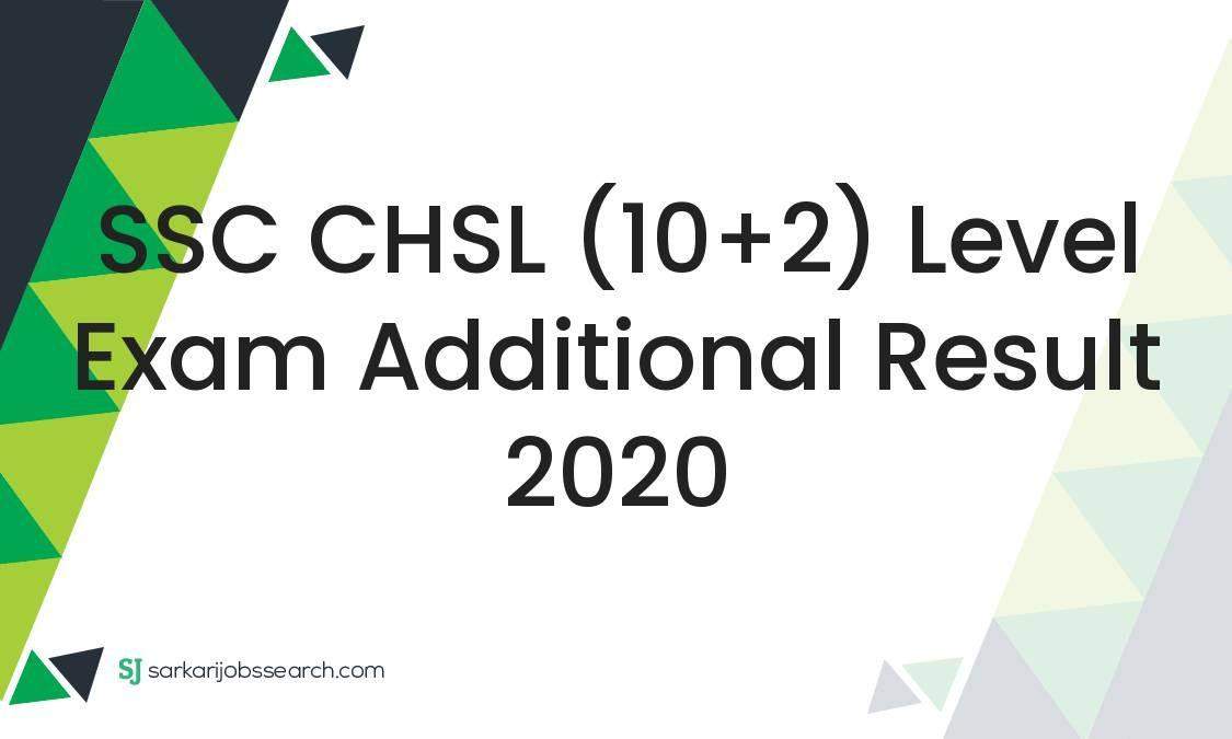 SSC CHSL 10 2 Level Exam Additional Result 2020 SarkariJobsSearch