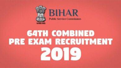 64th Combined Pre Exam Recruitment 2018 -