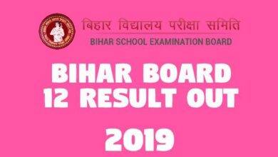 Bihar Board 12 Result 2019 Out -