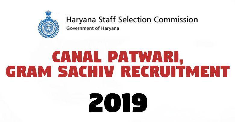 Canal Patwari Gram Sachiv Recruitment -
