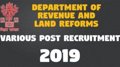 Department of Revenue and Land Reforms -