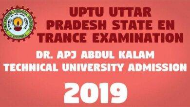 Dr. APJ Abdul Kalam Technical University Admission -