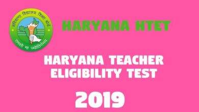 Haryana HTET -