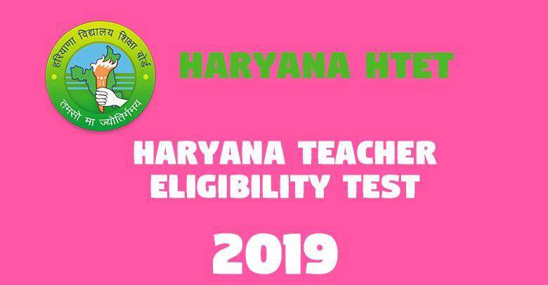 Haryana HTET -