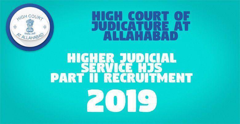 Higher Judicial Service HJS Part II Recruitment -