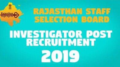 Investigator Post Recruitment -