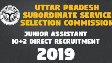 Junior Assistant 102 Direct Recruitment 2017 -