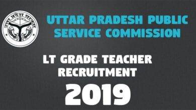 LT Grade Teacher Recruitment 2018 -