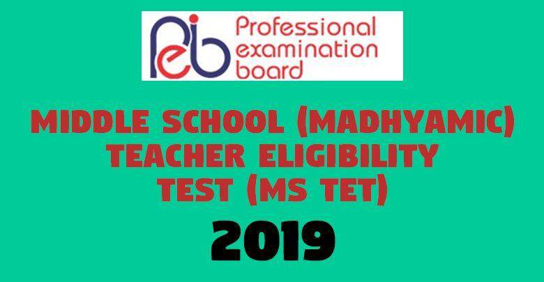 Middle School Madhyamic Teacher Eligibility Test MS TET -
