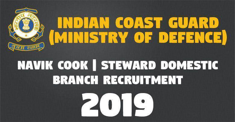 Navik Cook Steward Domestic Branch Recruitment -