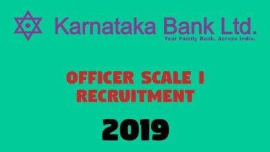 Officer Scale Recruitment -