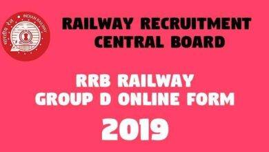 RRB Railway Group D Online Form 2018 -