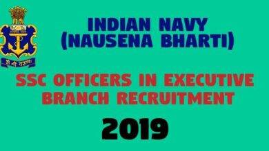 SSC Officers in Executive Branch Recruitment 2019 -