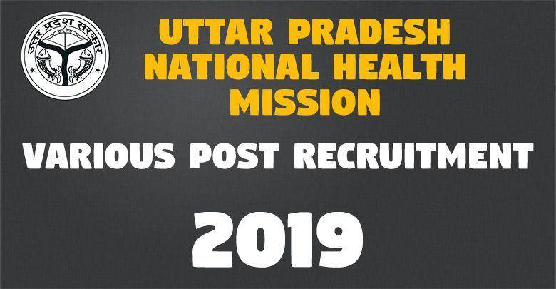 Uttar Pradesh National Health Mission -