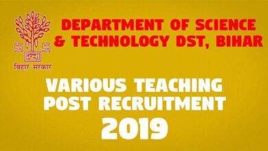 Various Teaching Post Recruitment 2019 -