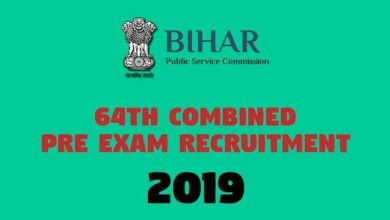 64th Combined Pre Exam Recruitment -