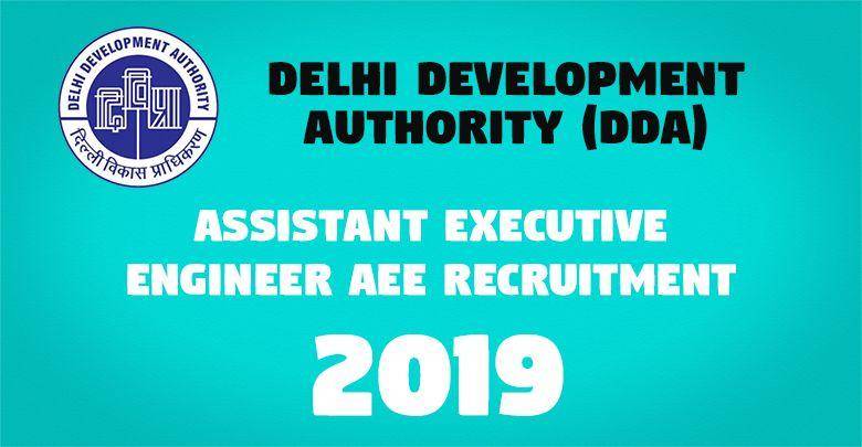 Assistant Executive Engineer AEE Recruitment -