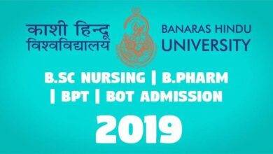 B.SC Nursing B.Pharm BPT BOT Admission -