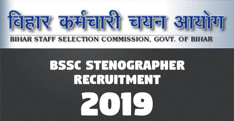 BSSC Stenographer Recruitment 2019 -
