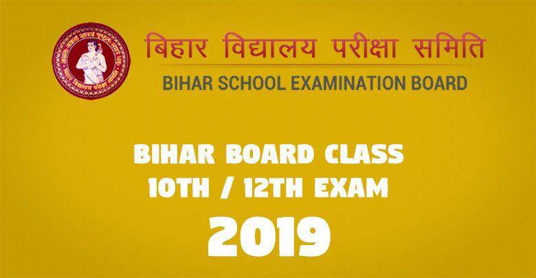 Bihar Board Class 10th 12th -
