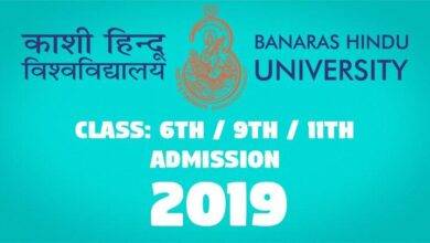 Class 6th 9th 11th Admission -