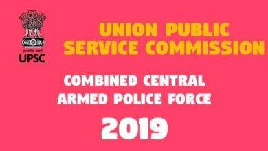 Combined Central Armed Police Force -