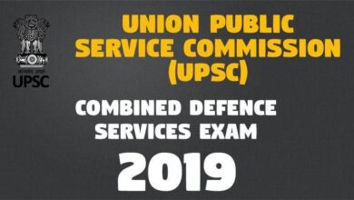 Combined Defence Services Exam -