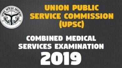 Combined Medical Services Examination -