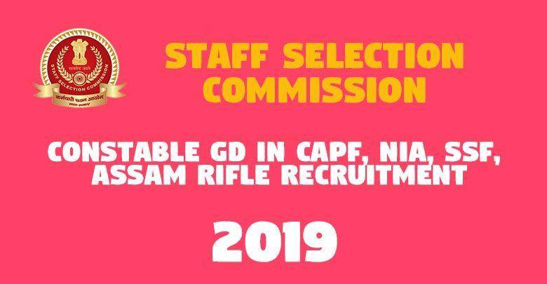 Constable GD in CAPF NIA SSF Assam Rifle Recruitment -