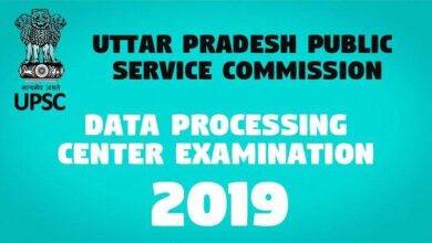 Data Processing Center Examination -