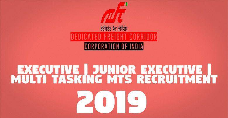 Executive Junior Executive Multi Tasking MTS Recruitment -