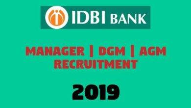 Manager DGM AGM Recruitment -