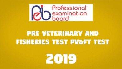 Pre Veterinary and Fisheries Test PVFT Test -