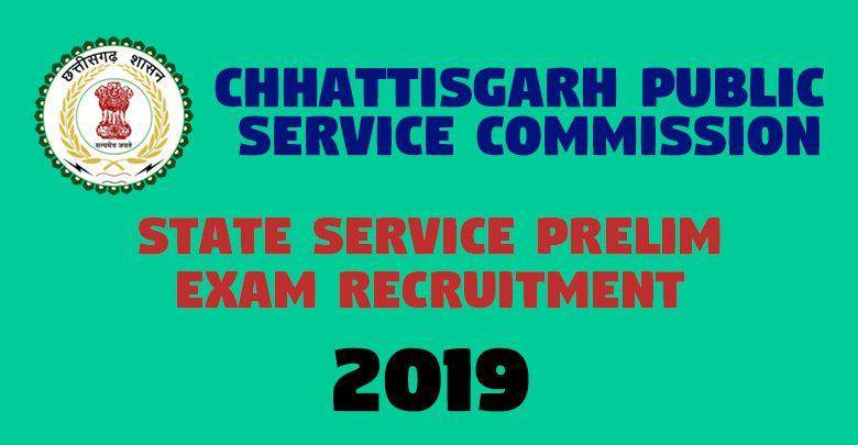 State Service Prelim Exam Recruitment -