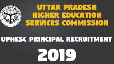 UPHESC Principal Recruitment -