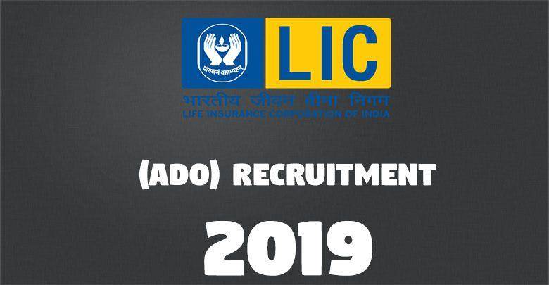 ADO Recruitment -