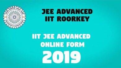 IIT JEE Advanced Online Form -