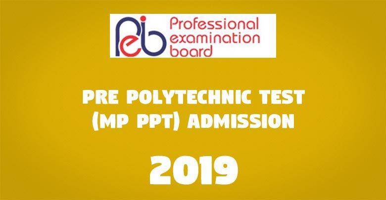 Pre Polytechnic Test MP PPT Admission -