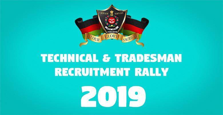 Technical Tradesman Recruitment Rally -