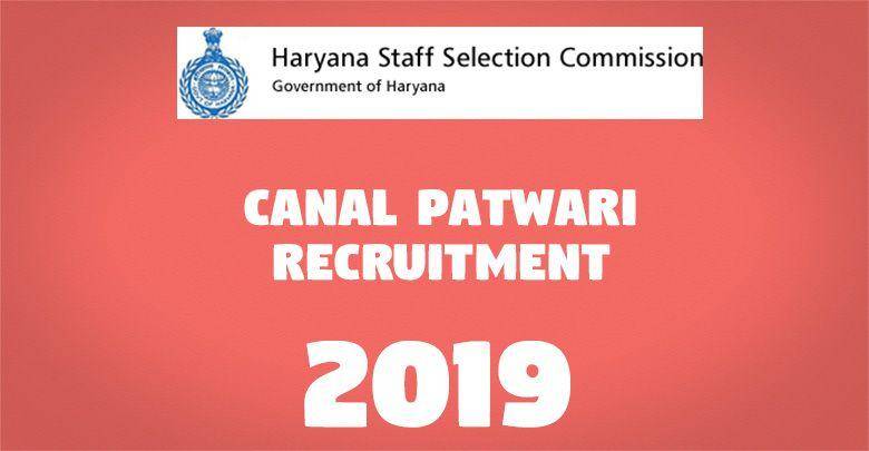 Canal Patwari Recruitment -