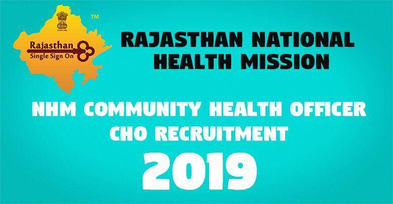 NHM Community Health Officer CHO Recruitment -