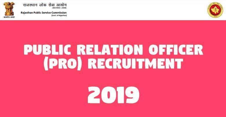 Public Relation Officer PRO Recruitment -