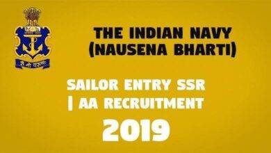Sailor Entry SSR AA Recruitment -
