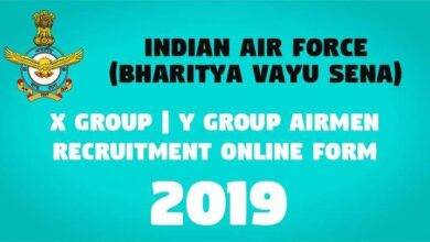 X Group Y Group Airmen Recruitment Online Form -