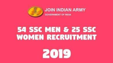 54 SSC Men 25 SSC Women Recruitment -