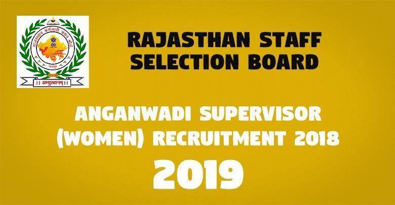 Anganwadi Supervisor Women Recruitment 2018 -