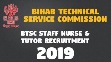 BTSC Staff Nurse Tutor Recruitment -