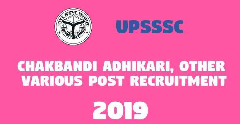 Chakbandi Adhikari Other Various Post Recruitment -