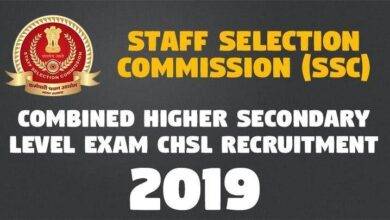 Combined Higher Secondary Level Exam CHSL Recruitment -
