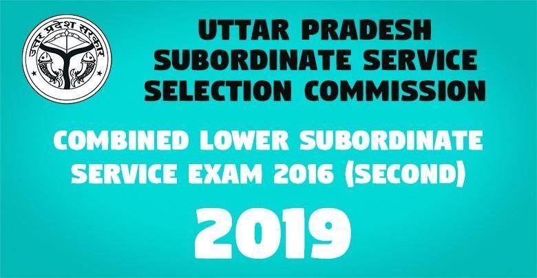 Combined Lower Subordinate Service Exam 2016 Second -